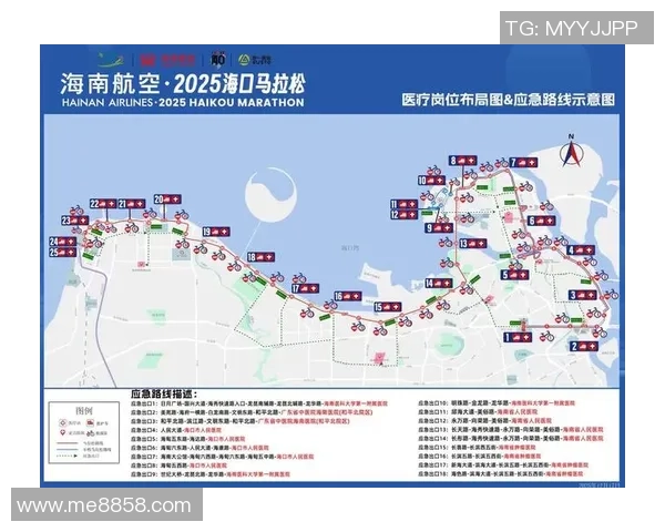 2025海口马拉松赛参赛号码能够查询啦！附查询进口